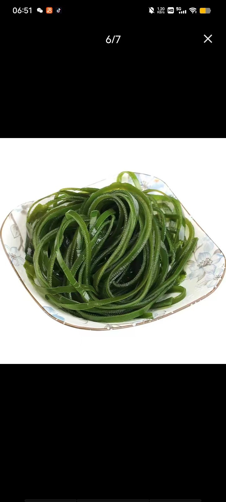专业批发海带系列：宽大板好绿海带，海带丝，海带头，二剪板，标准包4斤包，折板超市（第 1 张）