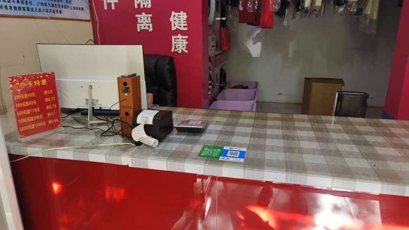 因家中有事，无心经营。现有理想城西门一间洁丰干洗店低价转让，价格可谈。上下两层可（第 3 张）