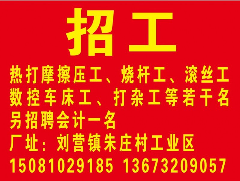 数控车床（第 1 张）