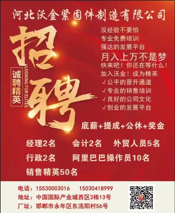 销售经理（第 1 张）