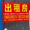 公寓式套房，精装修，领包入住，家具家电齐全，随时看房（第 1 张）