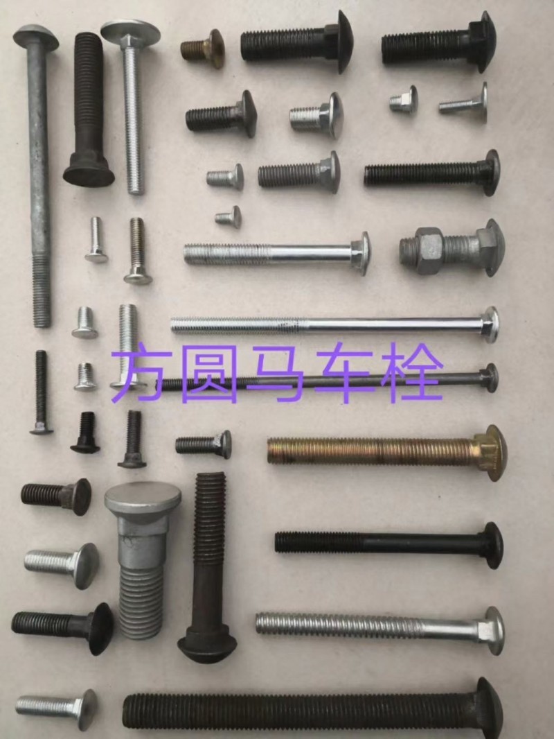 河北永年方圆马车栓厂 
主要生产普通/高强度马车螺栓： M6*12-100 M（第 2 张）