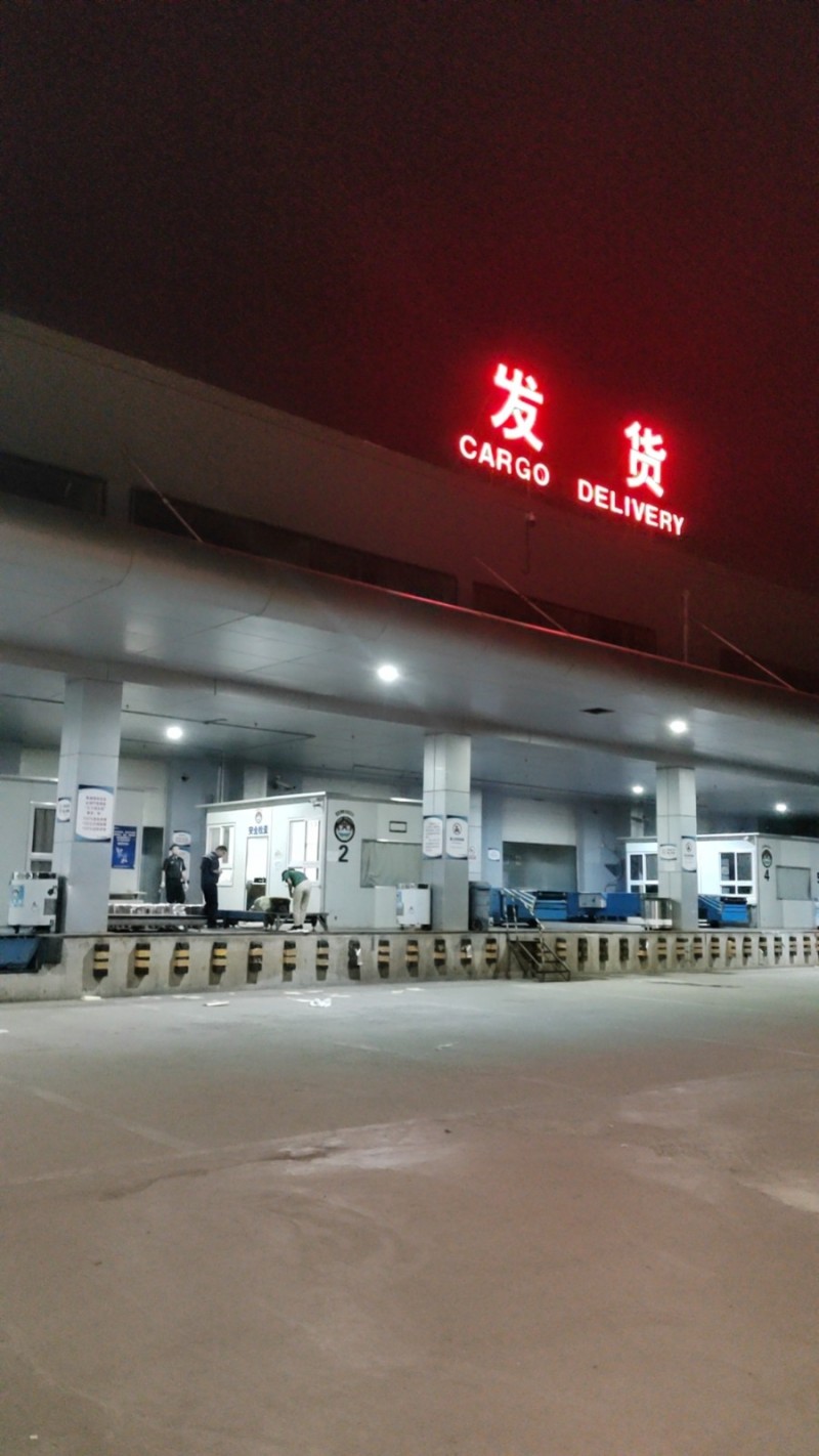 石家庄机场天津北京机场航空空运高铁快运全国当日达次日达上门提货派送到门急件加急件（第 5 张）