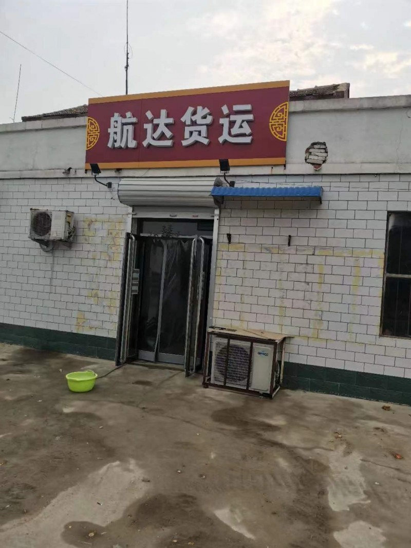 石家庄机场天津北京机场航空空运高铁快运全国当日达次日达上门提货派送到门急件加急件（第 4 张）