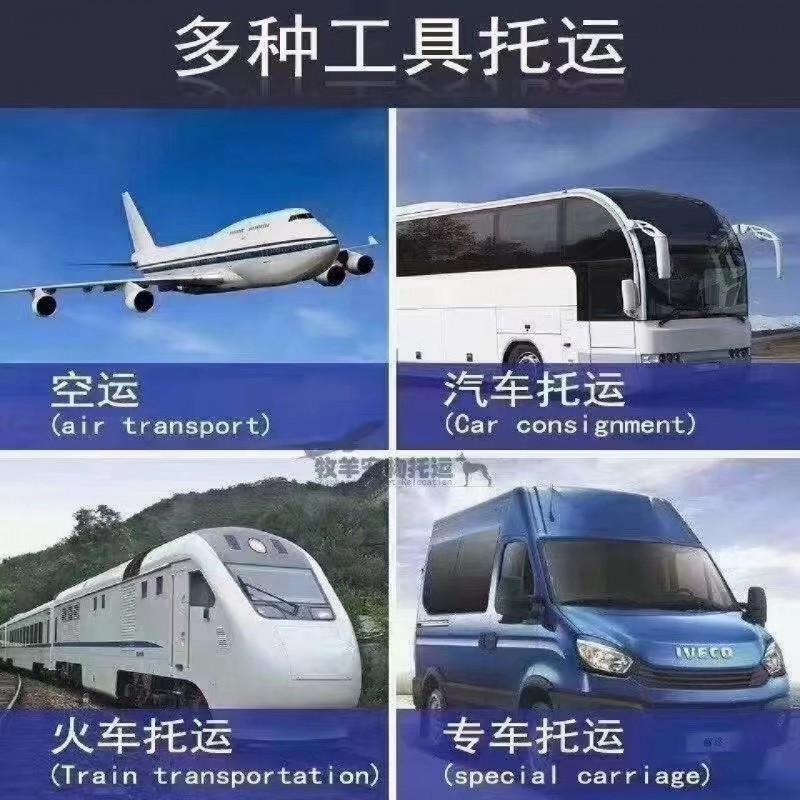 石家庄机场天津北京机场航空空运高铁快运全国当日达次日达上门提货派送到门急件加急件（第 9 张）