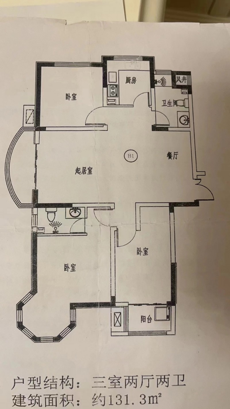 出售嘉烨豪庭单元一套。房屋面125.7平方

带地下室，15.63平方，总高（第 1 张）