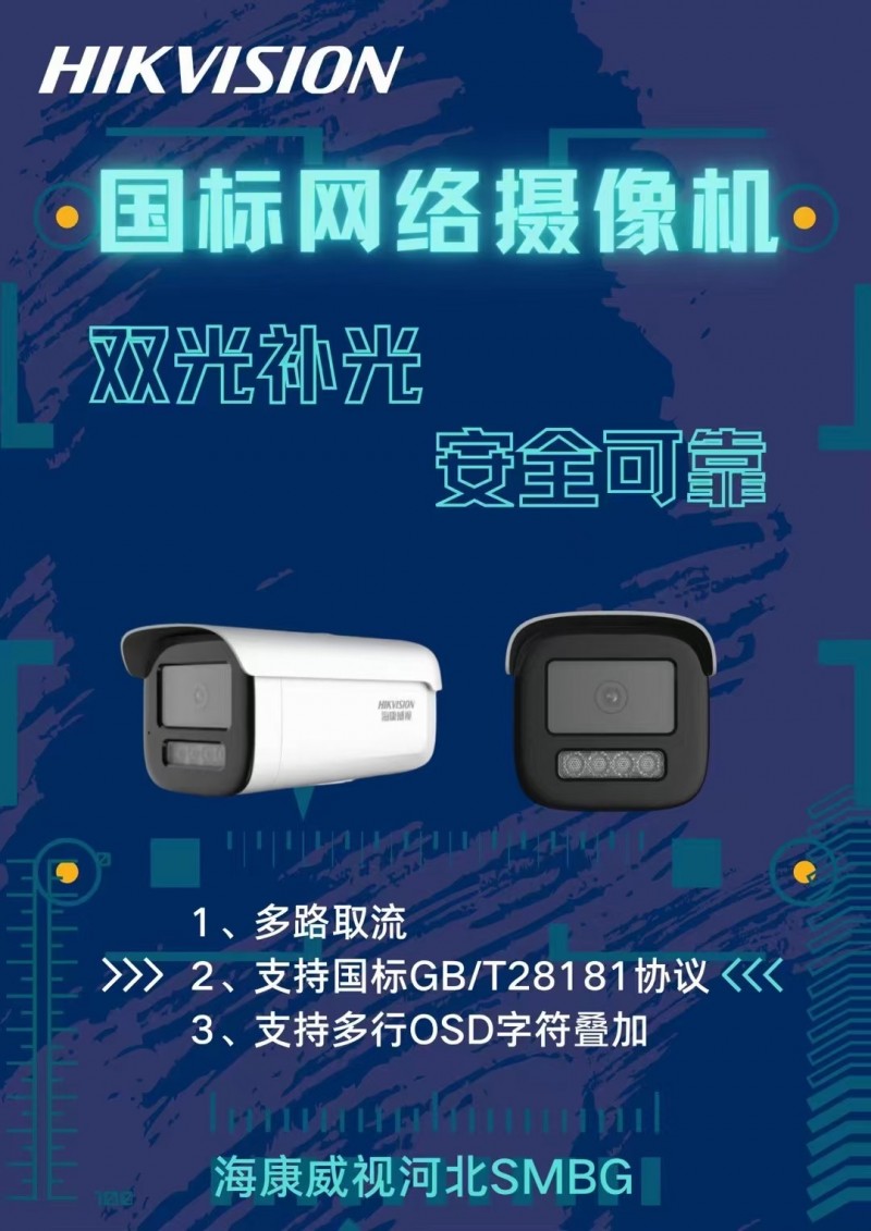 专业安装监控，厂房线路改装，新能源汽车充电桩，配电柜组装，伺服电机自动化改装，监（第 2 张）