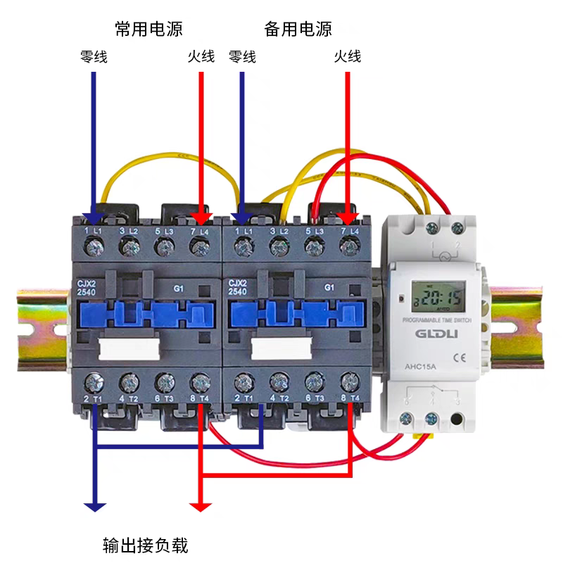 专业安装监控，厂房线路改装，新能源汽车充电桩，配电柜组装，伺服电机自动化改装，监（第 4 张）