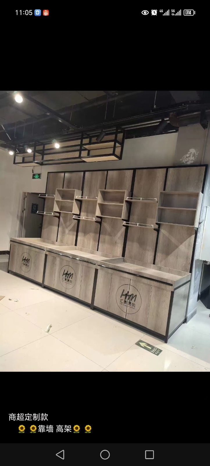 需要超市货架看过来主营.木制品货架、散货柜、超市货架、烟酒柜、药店货架、母婴店货（第 5 张）