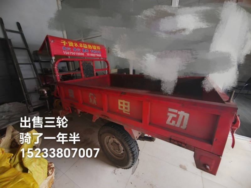 帮众三轮车可拉4吨（第 1 张）
