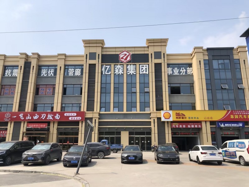 销售精英（第 1 张）