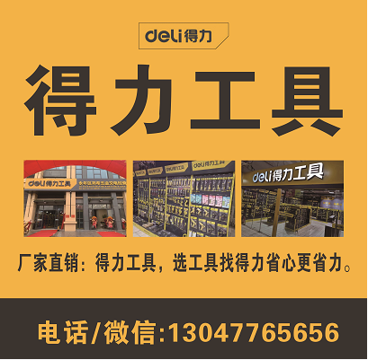 丹阳万金钻拓有限公司
公司生产各种系列钻头（第 2 张）
