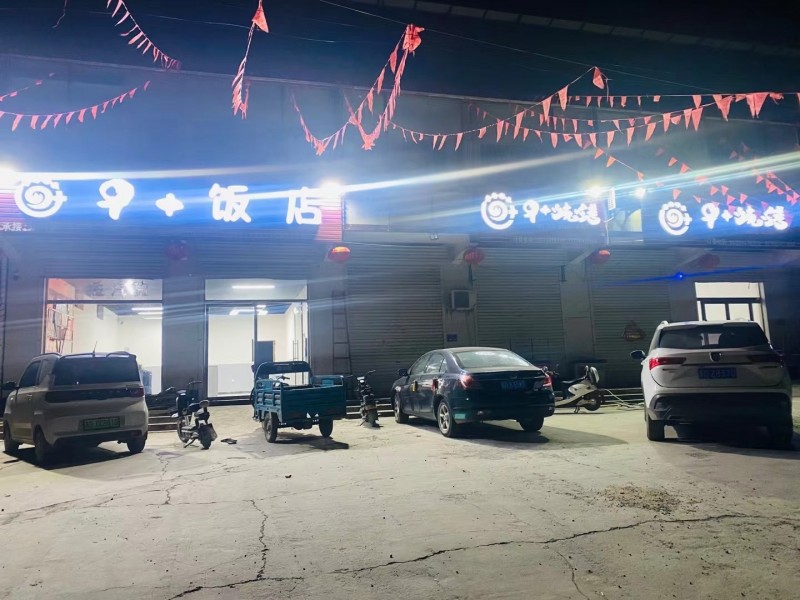 【店铺转让】因有其它生意无暇顾及，现对外转让，整转空转均可，有固定客源，接手即可（第 3 张）