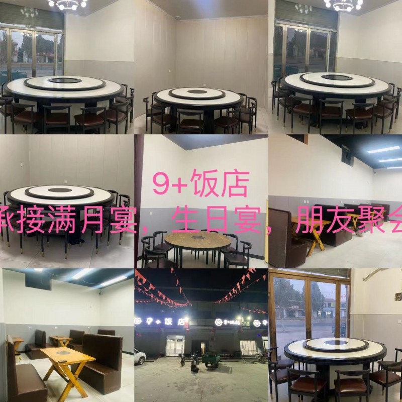 【店铺转让】因有其它生意无暇顾及，现对外转让，整转空转均可，有固定客源，接手即可（第 2 张）
