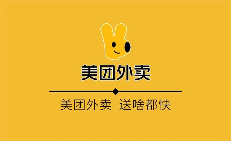 外卖骑手（第 1 张）