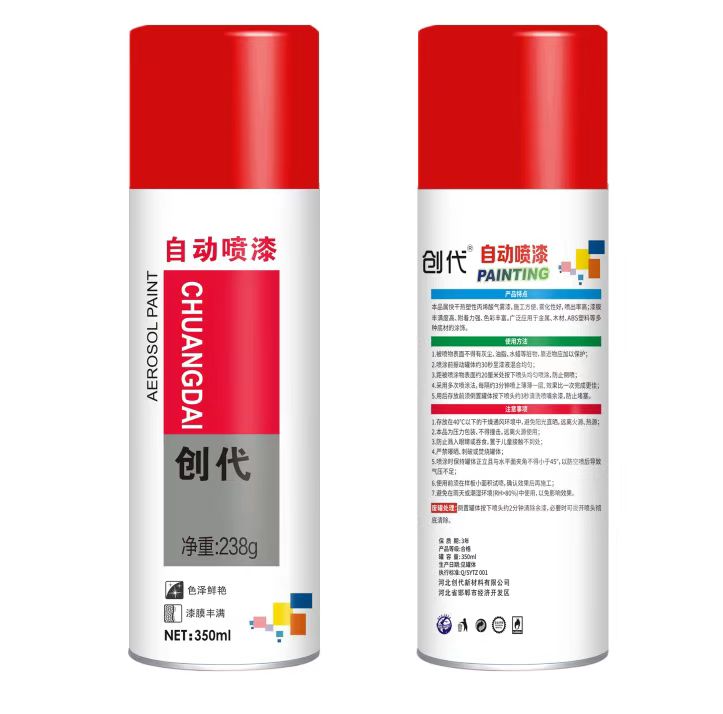 创代自喷漆胶业批发
自喷漆、镀锌修补专用漆、地坪漆、工业漆、水性漆、脱漆剂、发（第 5 张）