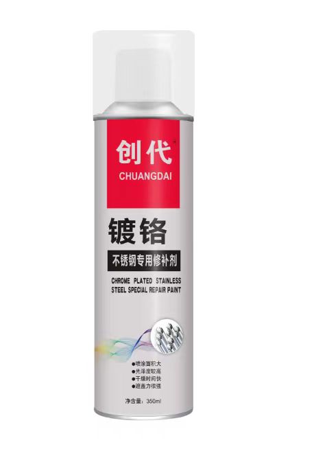 创代自喷漆胶业批发
自喷漆、镀锌修补专用漆、地坪漆、工业漆、水性漆、脱漆剂、发（第 6 张）