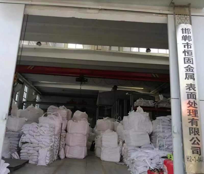 恒固粉沫镀锌厂：自有机械粉沫镀锌线两条，出货快 相同价格 质量最优 
粉沫镀锌（第 3 张）