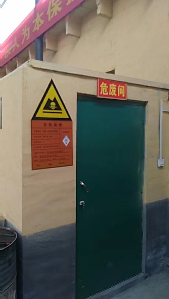 整体出租独院厂房。1000平。有环评。可上冷镦机器。可租库房。（第 4 张）