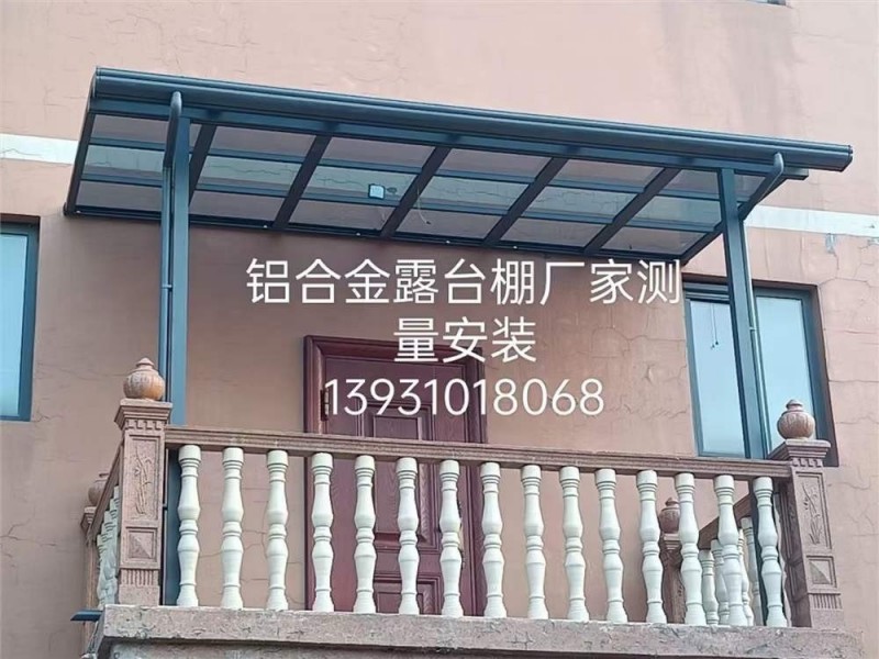 林涛欧式雨棚 露台棚 庭院车棚 邯郸本地源头厂家批发制作安装（第 3 张）