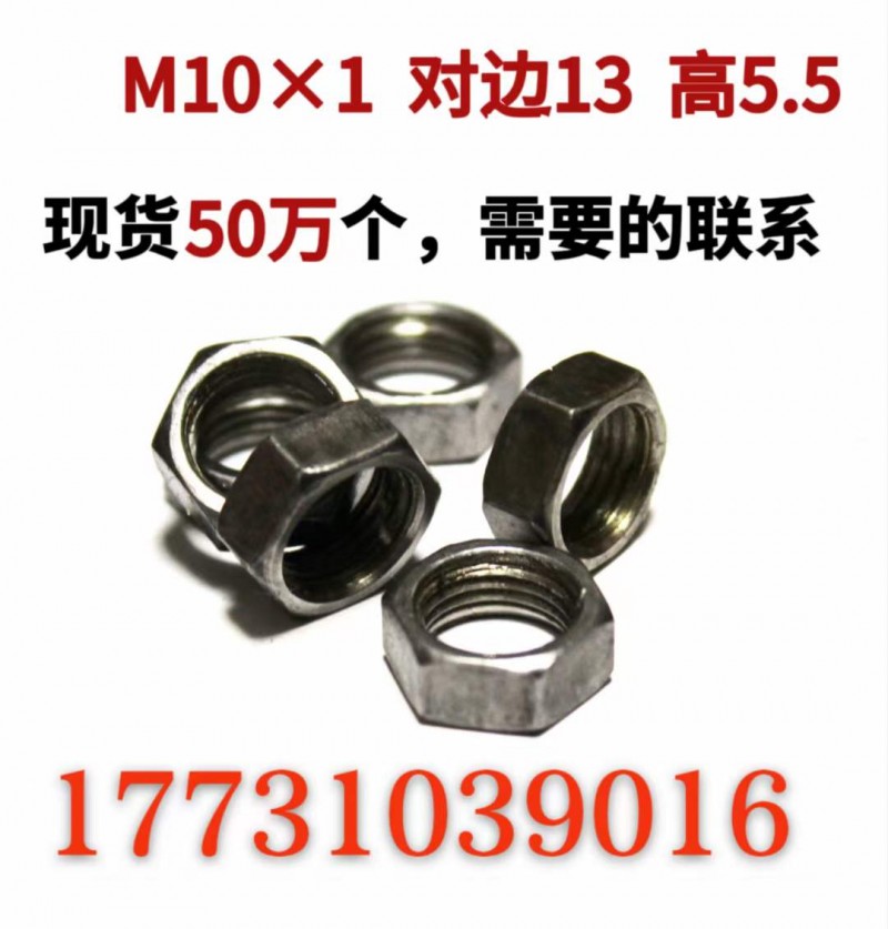 大北汪老敬数控，加工各种异形件，铣方、批量加工，自动倒角机加工、量大优惠！（第 2 张）