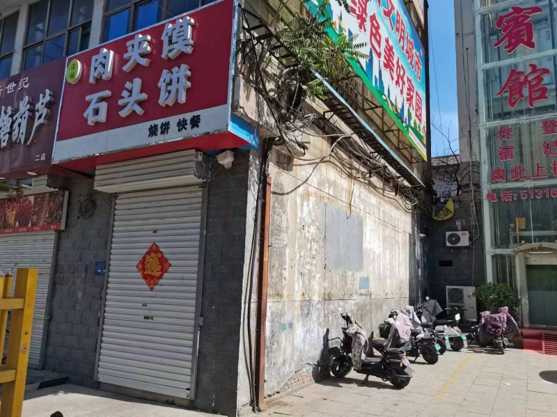 永年区政府街百货大楼对门，面积大约十平方，水电下水齐全，在营业中，租金面议！（第 2 张）