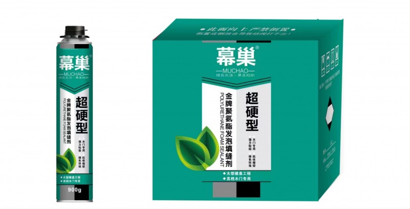 专业批发：玻璃胶、结构胶、发泡胶、阻燃发泡胶、注射试植筋胶、桶装植筋胶、云石胶（第 1 张）