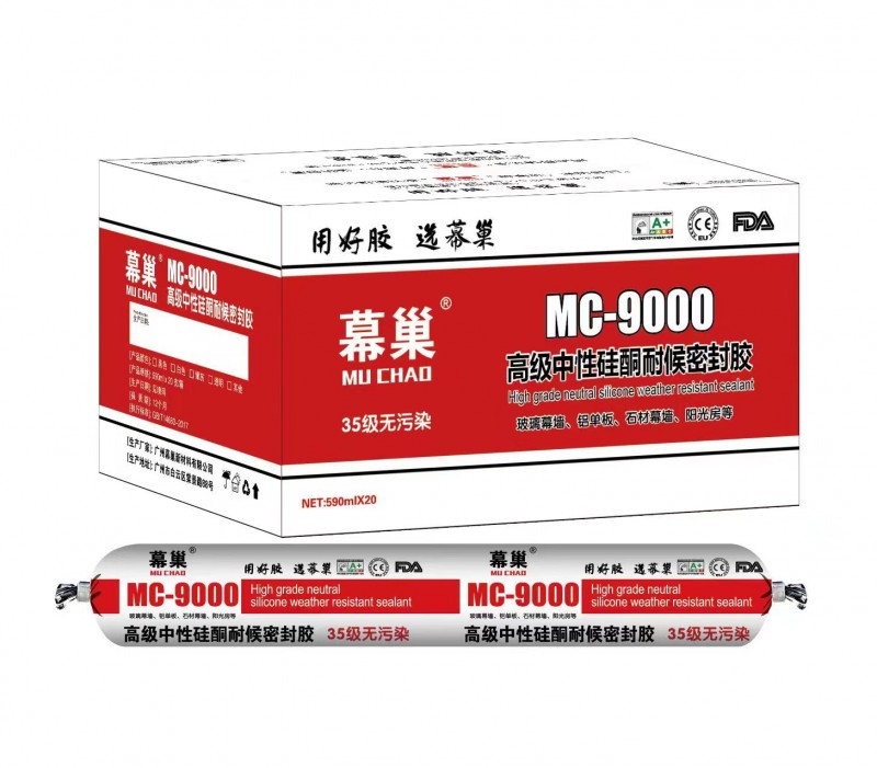 专业批发：玻璃胶、结构胶、发泡胶、阻燃发泡胶、注射试植筋胶、桶装植筋胶、云石胶（第 2 张）