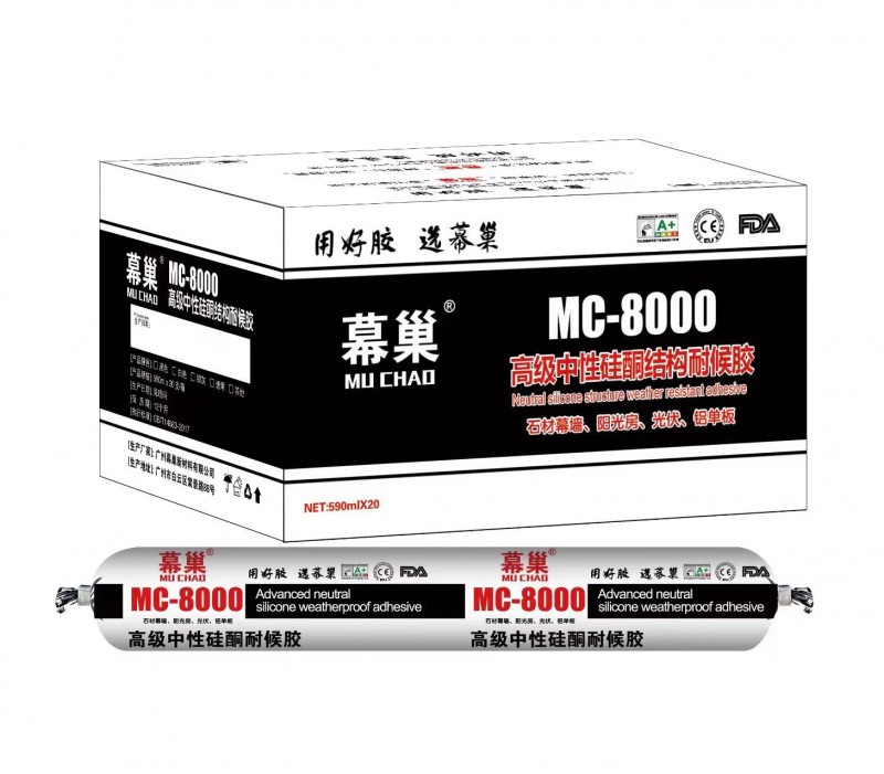 专业批发：玻璃胶、结构胶、发泡胶、阻燃发泡胶、注射试植筋胶、桶装植筋胶、云石胶（第 4 张）