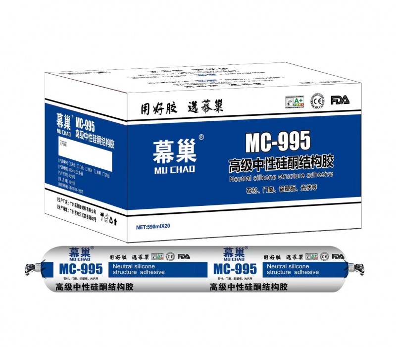 专业批发：玻璃胶、结构胶、发泡胶、阻燃发泡胶、注射试植筋胶、桶装植筋胶、云石胶（第 5 张）