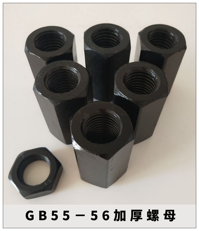 宁波盛谷高强度螺母
GB6170，GB6171，GB6172，GB6173，G（第 2 张）