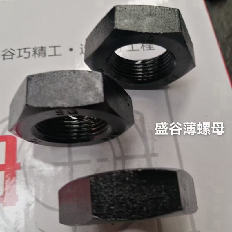 宁波盛谷高强度螺母
GB6170，GB6171，GB6172，GB6173，G（第 3 张）