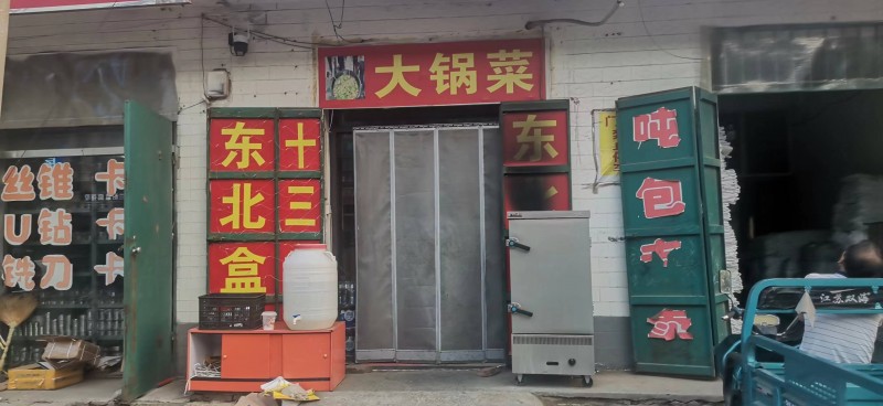 门市出租转让
转让快餐店、一楼50平+二楼30平，二楼可以住人
中午快餐晚上（第 4 张）