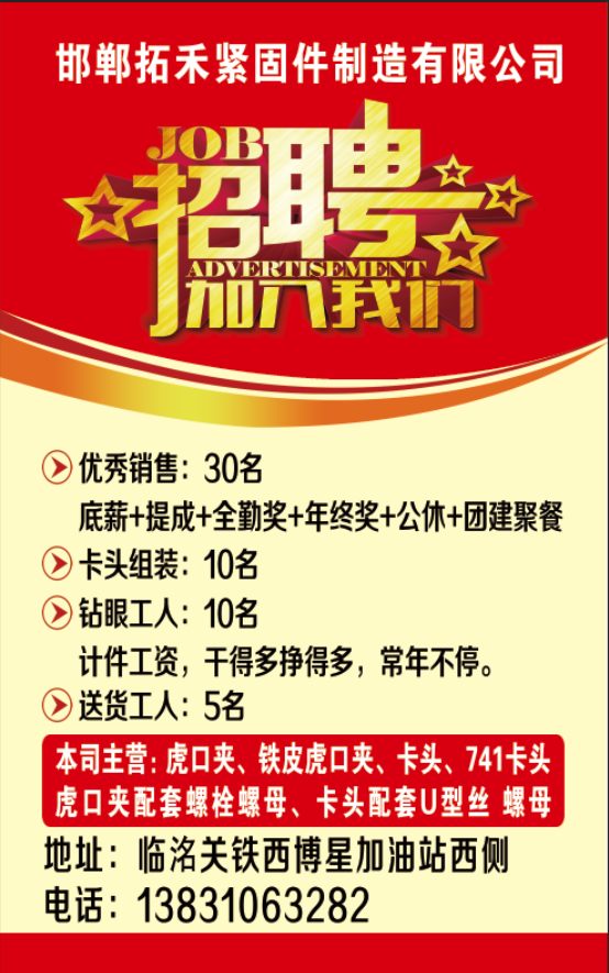 销售（第 1 张）