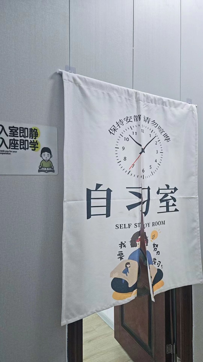 智享沉浸式自习室来啦！
贩卖学习和快乐！
学习  考研  考公  考证  考（第 2 张）