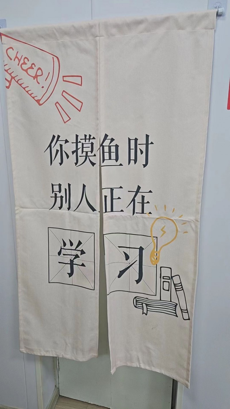 智享沉浸式自习室来啦！
贩卖学习和快乐！
学习  考研  考公  考证  考（第 4 张）