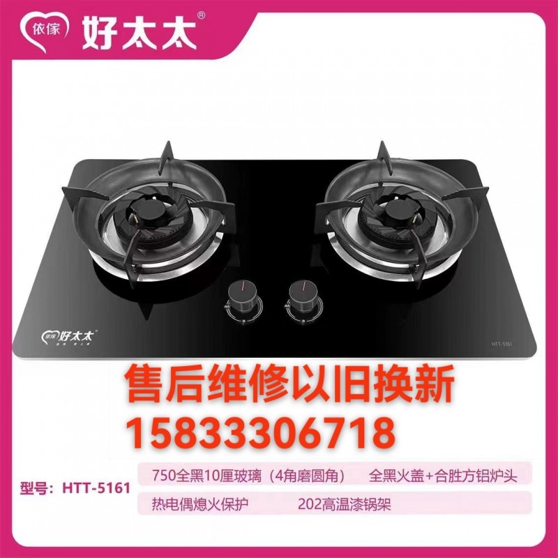 专业维修壁挂炉燃气灶，壁挂炉燃气灶以旧换新，服务热线（第 2 张）