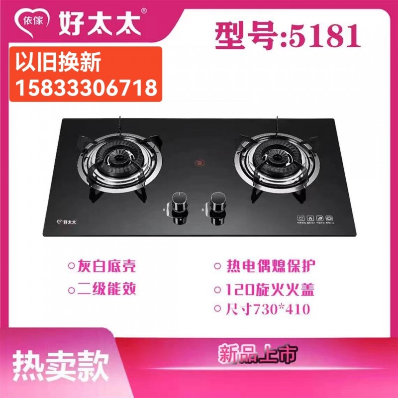 专业维修壁挂炉燃气灶，壁挂炉燃气灶以旧换新，服务热线（第 3 张）
