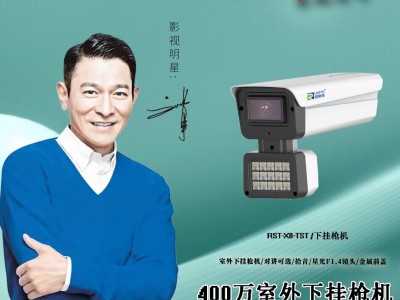 胜欣安防 安装安防监控维修监控设备 
可上门服务提供各种优质解决方案 专业承接（第 1 张）
