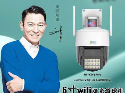 胜欣安防 安装安防监控维修监控设备 
可上门服务提供各种优质解决方案 专业承接（第 2 张）