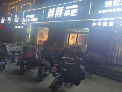 烧烤店整体转让
三间两层300平方米，地理位置优越，周边小区多，接手即可盈利。（第 1 张）