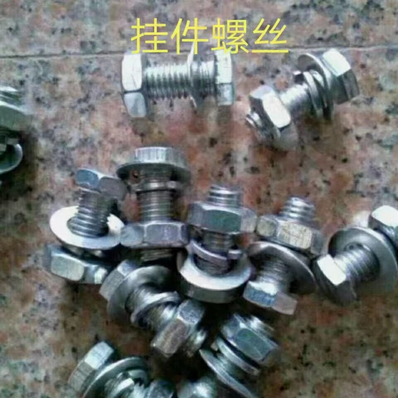 本厂常年加工组装
膨胀螺丝，内膨胀螺丝，地板螺丝，车修壁虎，鱼鳞拉爆，塑翼螺母（第 5 张）