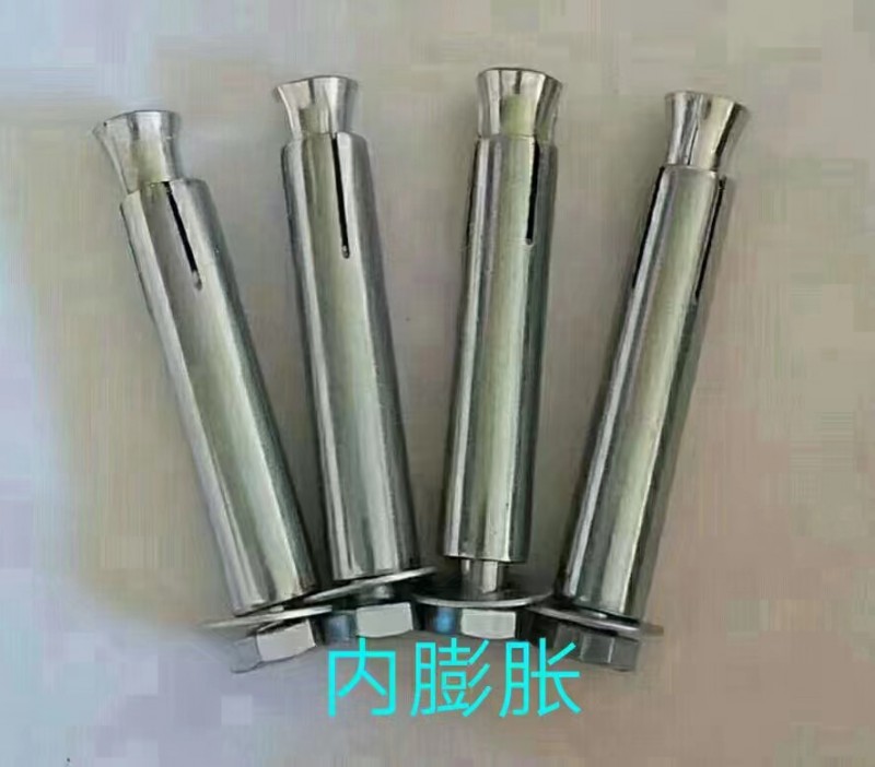 本厂常年加工组装
膨胀螺丝，内膨胀螺丝，地板螺丝，车修壁虎，鱼鳞拉爆，塑翼螺母（第 9 张）
