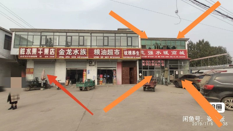 曹庄路口往西一百五十米路北，一楼三间，二楼两间。南北11米左右，东西4米左右（第 1 张）