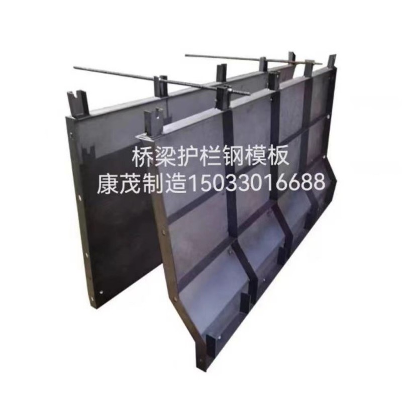 专业:激光割板 剪板 折弯 卷圆 型钢加工 地址:永年区北康茂金属制品有限公司（第 1 张）