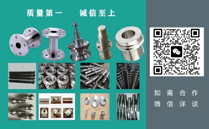 本厂承接各种农机配件、非标自动化零配件加工各类精密五金零件加工，老板有需要外加工（第 1 张）