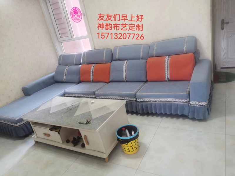 专业订制各种门帘（异型沙发罩）磁铁帘、网眼帘、各种布艺工程帘
地址：贸易街路南（第 1 张）
