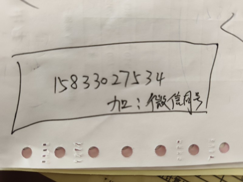 求租段庄或者河北铺周边村独院简单干净即可便宜的（第 1 张）