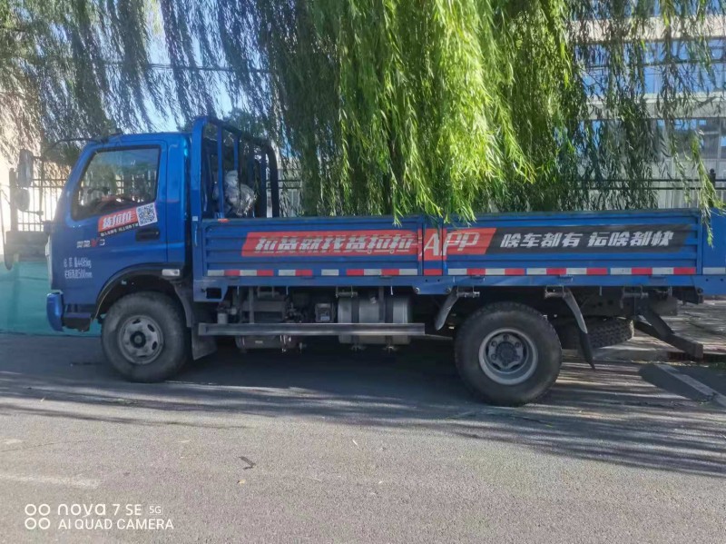 出售八个月奥驰v3重载版，个人一手，国6，4.2米平板货车，实表2万公里，825（第 3 张）