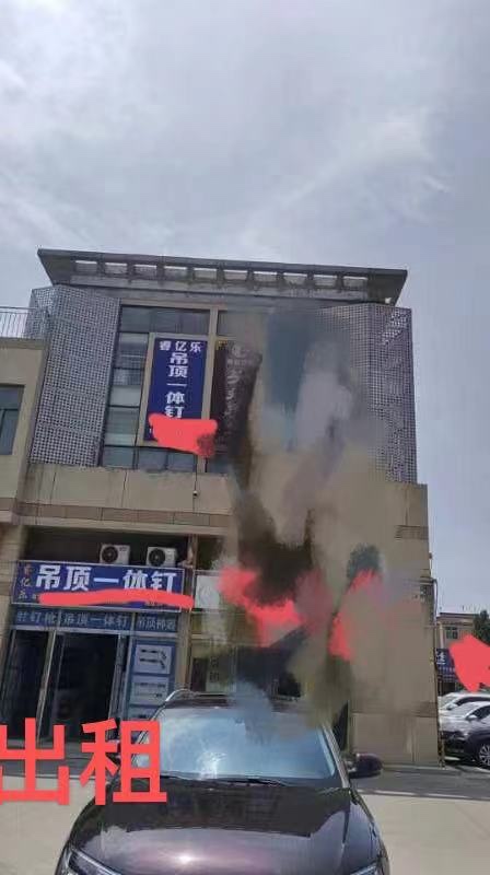 出租出租出租（第 1 张）